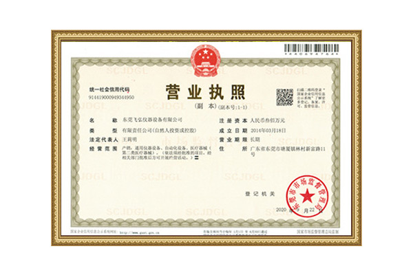 榮譽(yù)證書